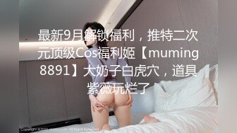 丁字裤 黑丝袜 少妇 淫荡的叫声 淫荡的对话 后入疯狂怼 娶这种老婆迟早精尽人亡