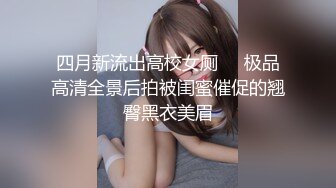 自录无水~G乳美臀御姐~P1【会所技师】性感熟妇~黑丝高跟~多场无套~口交啪啪【18V】 (10)