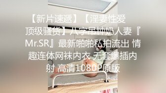 录下背叛男友的杭州大三管院JK少女，无套口爆内射