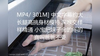 蜜桃影像PMX136网拍小模上位之路