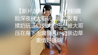 2023-5-21情趣酒店绿叶房偷拍高颜值美女穿上性感情趣男友挑逗斯文男友做爱