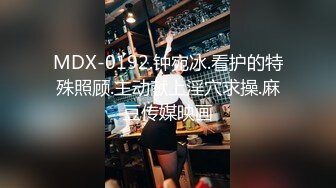 【终极调_教❤️地_狱独家】性奴调_教港女母G『Dogma』最新SM性_爱调_教订阅 各种啪啪口交 全套滴蜡肛链性爱打桩机 (2)