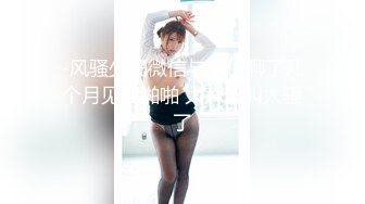 笑起来甜美素质外围妹 喜欢慢慢玩聊聊天增进感情 揉搓阴蒂妹子闭眼呻吟猛操