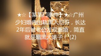 【极品女神??顶级网红】劲爆网红美女『柚子猫』最新订阅私拍-爆操漫画白丝女神 冲刺内射高潮 高清1080P原版无水印