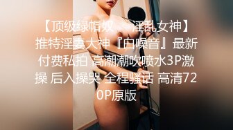 STP23773 外围小妹  短裙美腿脱掉衣服摸一把  坐在身上磨蹭小穴  转战床上侧入  爆插搞得妹子爽翻天