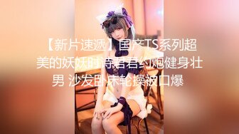 天美传媒品牌新作TMW025《性爱餐酒馆》巨乳Fucker实习生商场初体验