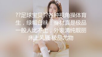 ✿性感气质女神✿美女业务经理为了完成业绩假装被客户灌醉各种玩弄！端庄优雅的外表下有一副淫荡的身体