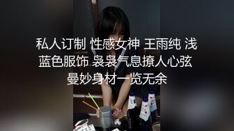 【新片速遞】  水嫩双马尾小可爱学妹调教✅超极品合法卡哇伊稚嫩女高妹子与金主爸爸各种啪啪，年纪轻轻如此反差