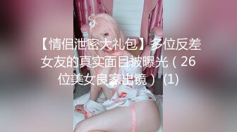 超级淫荡御姐❤️【小洛宝】白皙妩媚~挤奶抠B插B