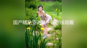 【AI换脸视频】杨颖 Angelababy 大长腿无码春节福利