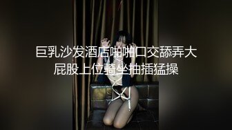 沟厕偷窥高颜值黄发短裤美女嘘嘘