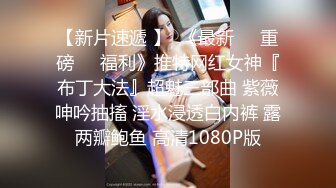  网爆流出广州小鹏高管车里爆公司前台美女