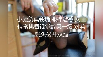 ❤️最新网红瓜曝光，抖音二次元卡哇伊可盐可甜高颜美少女【小九酱】露脸定制私拍，美鲍美菊道具紫薇啪啪呻吟销魂