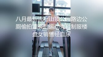 色影神壕大神『Ttxk』调教明星级女奴 各类型女神各种调教各种操 第二季 高清