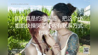 【偷情让人变得疯狂❤️91少妇圣手】真实偷情高考陪考少妇家长 连续三天的中出内射做爱骚逼操肿了