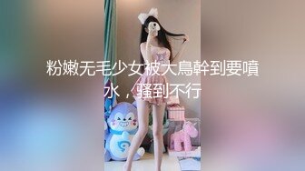 网调小母狗自慰给我看