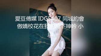 大哥的小女人露脸丝袜情趣  让小哥调教的啥都会    无套抽插直接内射展示骚穴中出刺激