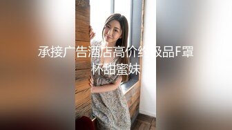 【调教少女】卧槽幼齿学妹，好漂亮的这俩姐妹花，颜值都挺清秀，同学兼闺蜜，年龄不大确实好骚，互插呻吟 (7)