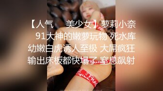 超有气质的短发迷人漂亮少妇，爆乳美腿【最强迷奸MJ】被三男下迷药媚药强行操，抽搐喷水惨叫，再玩真的会出人命