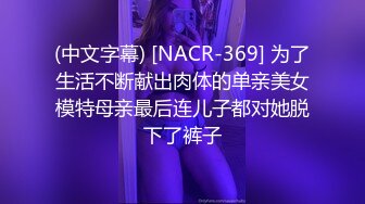  再漂亮的女神也是有钱大哥的胯下玩物，全程露脸穿着小高跟在房间里被大哥草嘴又草逼