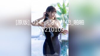 XKVP024 星空无限传媒 狠操高冷淫荡秘书 美佳