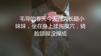 高颜值小姐姐女上位 表情看起来好淫荡哦