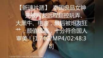 ?软萌乖巧萌妹?青春活力花季美少女〖MasukuChan〗cos装 超敏感的白虎小嫩穴 大鸡巴随便插几下就喷水了外语版