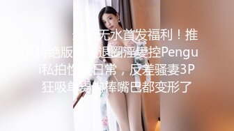 6月最新录制 户外露出主播【Asia-Lynn】公共男厕女神跳蛋自慰 震的高潮 隔壁偷看真刺激【100 v】 (136)