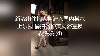 极品娇小身材却很骚小美女  情趣制服大战面罩男  撩起裙子自摸小穴  骑乘进出爆插  边操边自己揉搓阴蒂