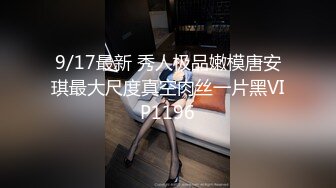 极品颜值清纯酒窝萝莉妹子 舌吻舔奶头摸逼69口交骑坐抬起头侧入猛操