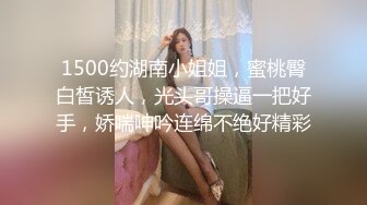 反差眼镜娘风骚小学妹『CuteSweetBoBo』✿性感斑点白丝抬起美腿用鸡巴狠狠的捅了进去！看起来挺文静床上骚出水