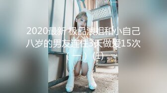 郑州美甲店老板娘李佳佳 为父治病下海 如今从良上岸却被人意外拔出外围女黑历史 激情性爱视频曝光