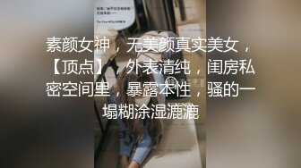 国产CD系列清纯伪娘甜甜酒店开裆肉丝肥臀坐骑假屌慰菊