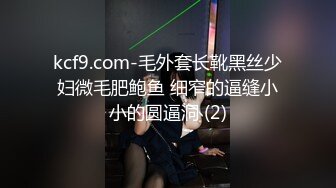 曹县的少妇，老公打工出门，家里受不了，给他操的爽爽  检界內察刊