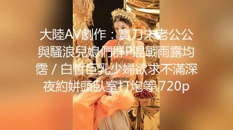 小妲己【江苏足模】 脚丫子真香 白嫩鲍鱼 阴毛刚长一点就刮 小逼很紧 无套口爆！