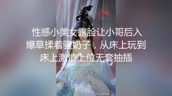 【新片速遞】  瘦小模特身材妹子黑丝连体上衣，给男友口交，被男友无情玩穴，道具自慰