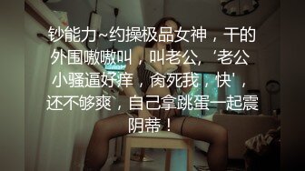  最新流出ThaiGirlsWild精品约炮S级完美身材妙龄泰国美眉下下到底欧耶叫个不停