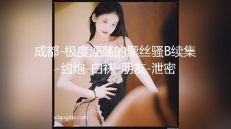 风韵老板娘，约家里来吃铺，会打扮会吃鸡，技术好，必须好好艹！