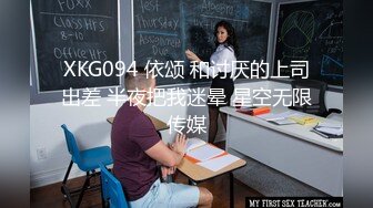 马上要去上大学的妹妹被我调教了一暑假-无套