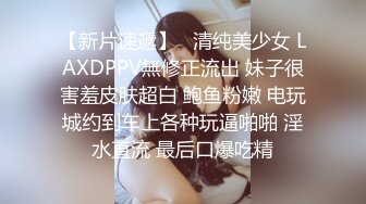 天美传媒 TM0151 老公无法满足的少妇 偷偷找老相好来家里偷情