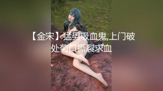 女装大姥伺候完老子,完事再去伺候儿子 1_4