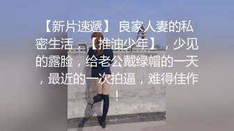 〖和后妈表妹的同居性爱日记〗后妈出去偷腥去了 找隔壁老王来家一起干骚货表妹 轮着操三穴全开超爽 高清源码录制