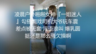 丝袜高跟颜值超高的女神级模特跟土豪小哥激情啪啪大秀实录，全程露脸口交大鸡巴让小哥舔淫水逼逼，无套内射