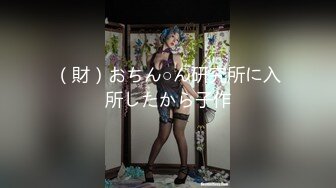 【自整理】二次元cos原神伪娘小姐姐的口活比女人还要舒服【550V】 (29)