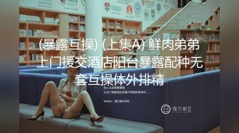 國產AV 麻豆傳媒 MCY0131 父女亂倫被家人發現 溫芮欣