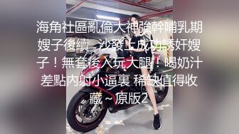 STP30758 國產AV 起點傳媒 性視界傳媒 XSJKY054 偷偷和女友的騷婊妹做愛 李娜娜