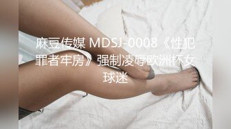 迫不及待想被操极品气质短发美女米拉，娇小身材性欲强，白色丝袜情趣开档内裤，穿着高跟鞋站立后入骑坐猛操