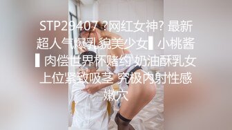  苍井空宝宝高颜值黑丝制服诱惑，伺候小哥的大鸡巴，深喉草嘴被大哥草的胡言乱语