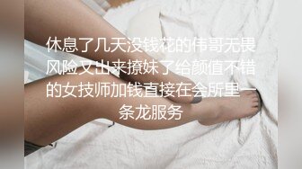 【JVID传媒】穿着圣诞装的鹿角女孩...-