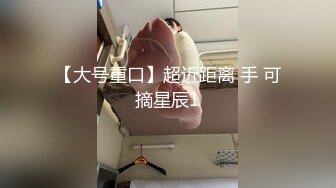 [完整版] 大鸡巴网红冯志明激操球衣学弟,内射白嫩小蜜桃